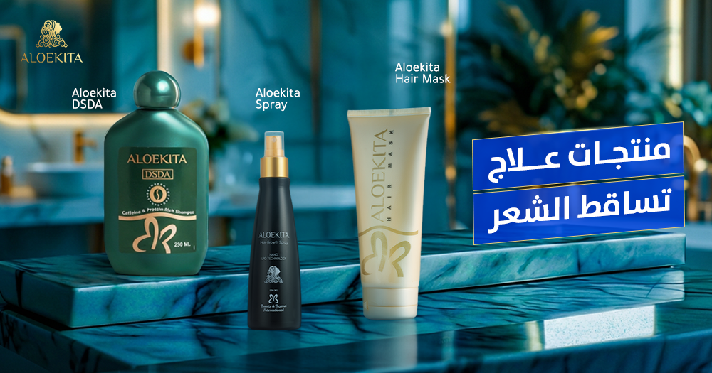 منتجات علاج تساقط الشعر